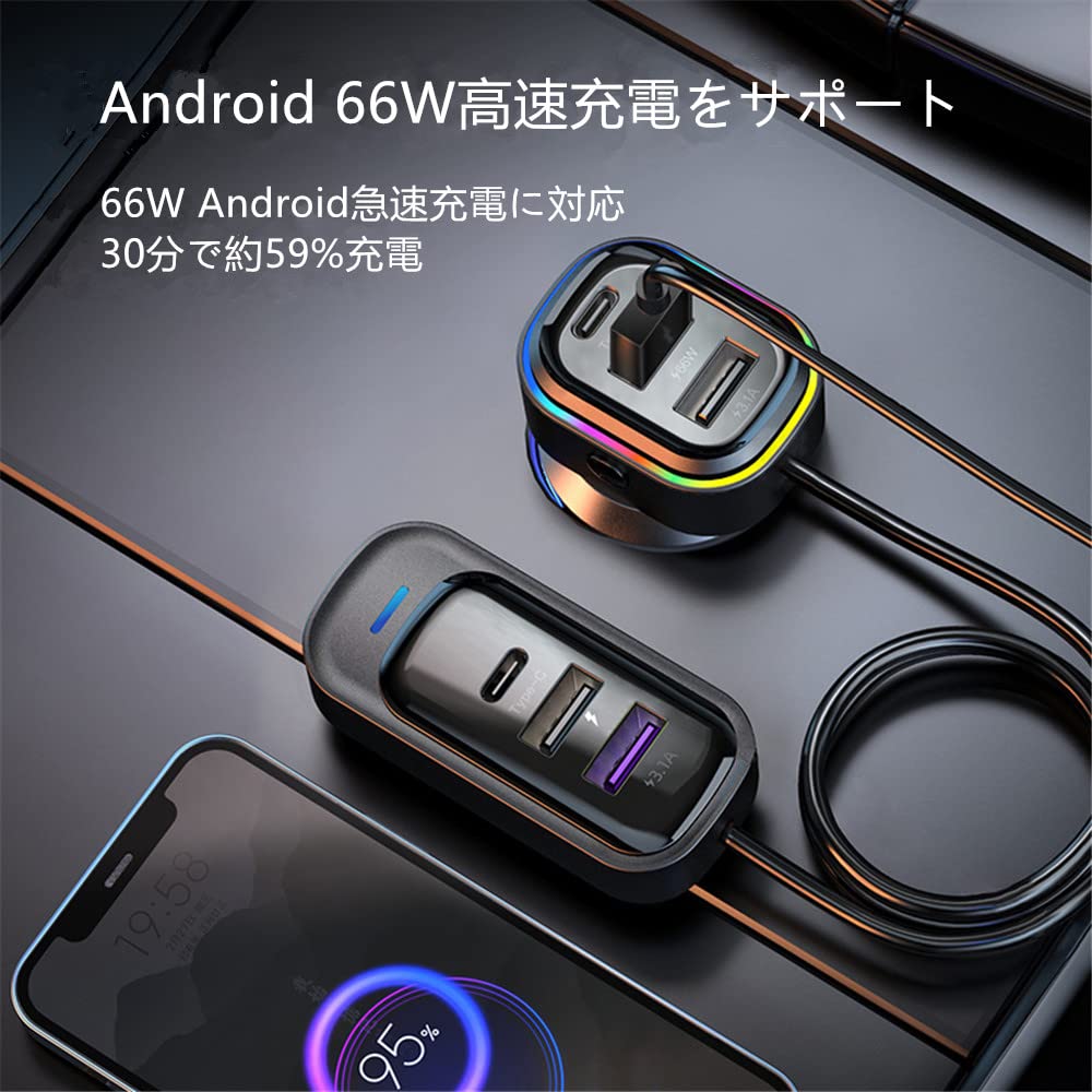 Amazon.co.jp: 車用充電器 車載充電器 シガーソケット 車 充電器